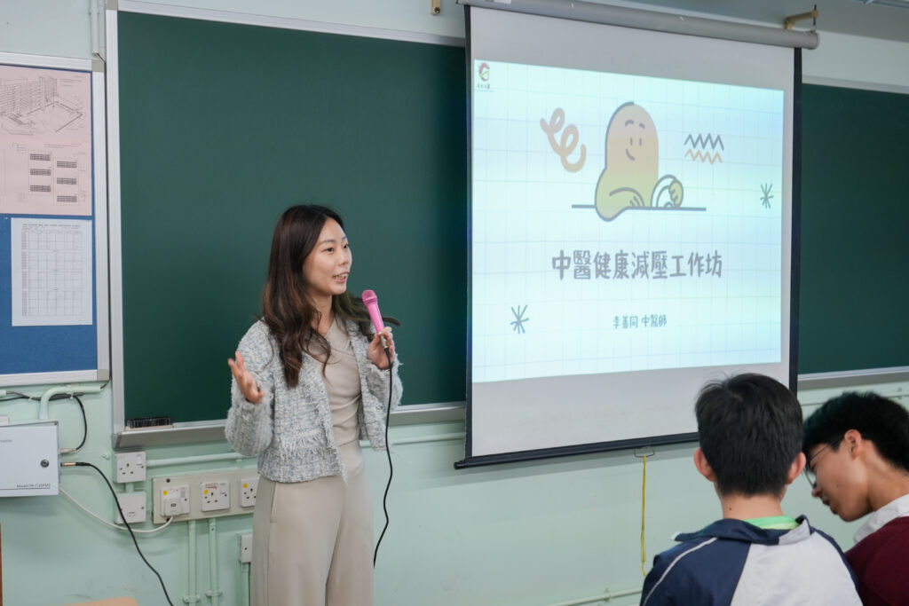 李善同醫師在講解ppt